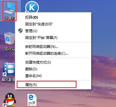 Win10电脑要怎么还原电脑系统?