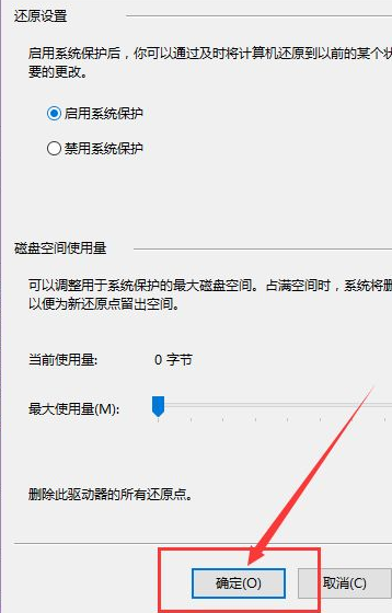 Win10电脑要怎么还原电脑系统?