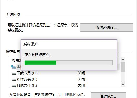 Win10电脑要怎么还原电脑系统?
