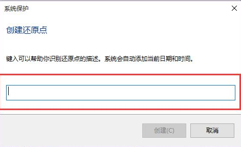 Win10电脑要怎么还原电脑系统?