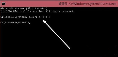 Win10如何删除休眠文件?Win10删除休眠文件的方法