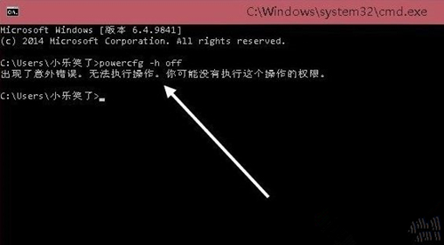 Win10如何删除休眠文件?Win10删除休眠文件的方法