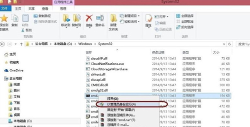 Win10如何删除休眠文件?Win10删除休眠文件的方法