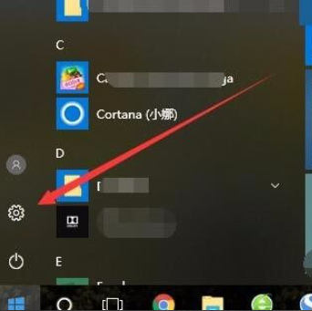 Win10任务栏图标大小怎么调?Win10怎么设置任务栏上图标的大小?