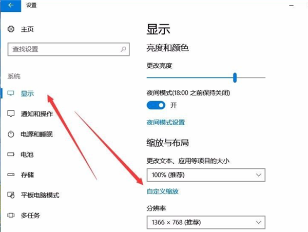 Win10任务栏图标大小怎么调?Win10怎么设置任务栏上图标的大小?