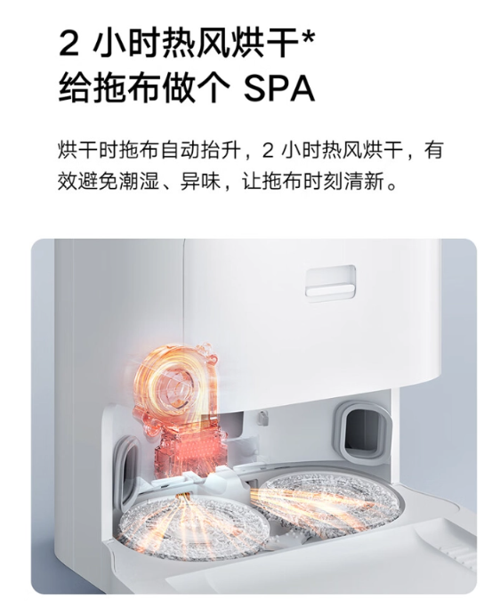 小米米家全能扫拖机器人 1S 开售:支持自动上下水,到手价 3699 元
