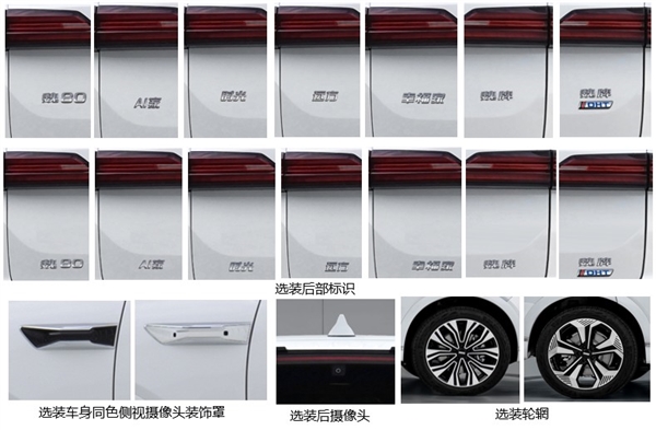 理想L8迎来传统车企新对手!长城魏派80申报:1.5T大6座