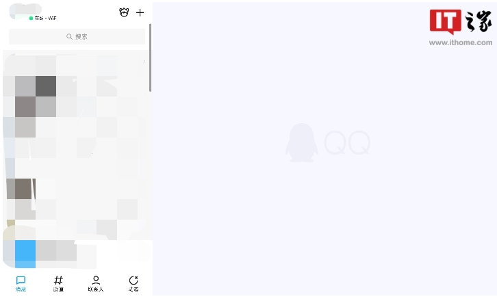 腾讯 QQ 安卓版内测平板电脑界面:支持手机 / 平板同时登陆,或取代 QQ HD