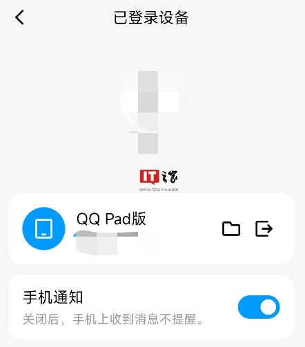 腾讯 QQ 安卓版内测平板电脑界面:支持手机 / 平板同时登陆,或取代 QQ HD