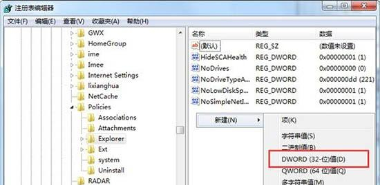 Win10如何查看隐藏文件?Win10查看隐藏文件的方法