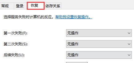 Win10关闭自动更新怎么还是更新了?