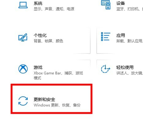 Win10如何关闭自动更新?Win10关闭自动更新的方法