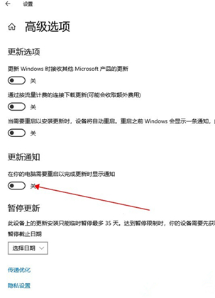 Win10如何关闭自动更新?Win10关闭自动更新的方法