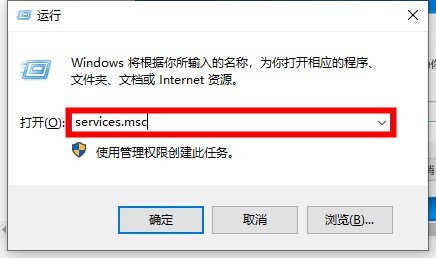 Win10如何关闭自动更新?Win10关闭自动更新的方法