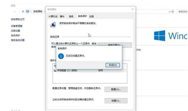 Win10一键备份系统怎么操作?电脑一键备份系统步骤