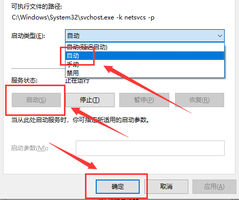 Win10主题更换不了怎么办?Win10主题更换不了的解决方法