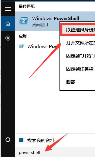 Win10主题更换不了怎么办?Win10主题更换不了的解决方法