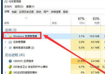Win10主题无法启动怎么办?Win10主题无法启动的解决方法