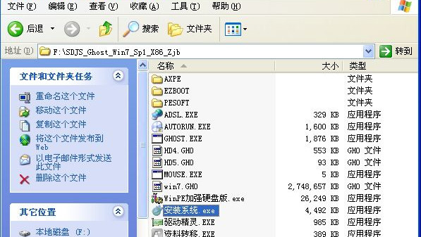 硬盘如何安装Win7系统?