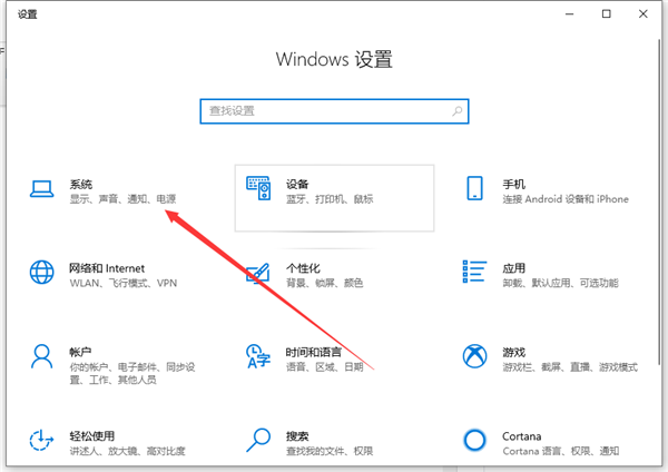 Win10电脑怎么连接投影仪怎么设置?Win10电脑如何连接投影仪?