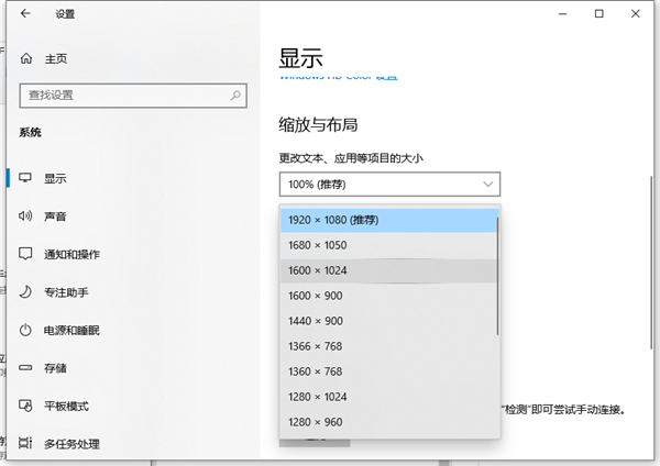 Win10电脑怎么连接投影仪怎么设置?Win10电脑如何连接投影仪?