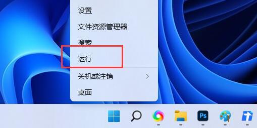 Win11如何关闭自动更新?Win11更新服务关闭教程
