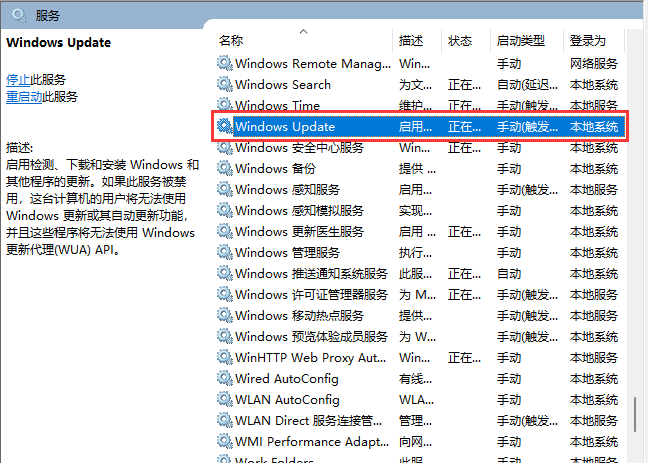 Win11如何关闭自动更新?Win11更新服务关闭教程