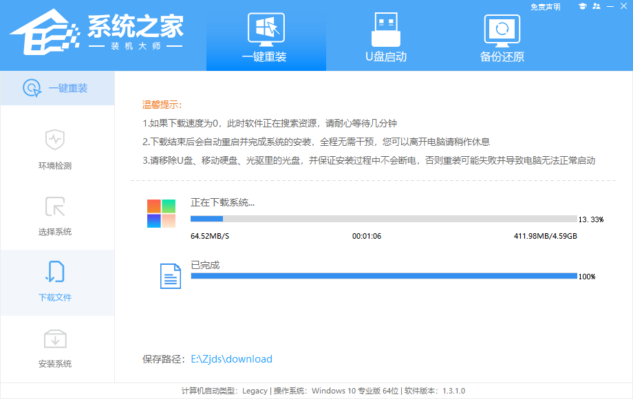 Win11初始化此电脑下载时出现问题无法下载怎么办?