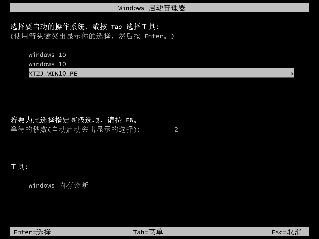Win11初始化此电脑下载时出现问题无法下载怎么办?