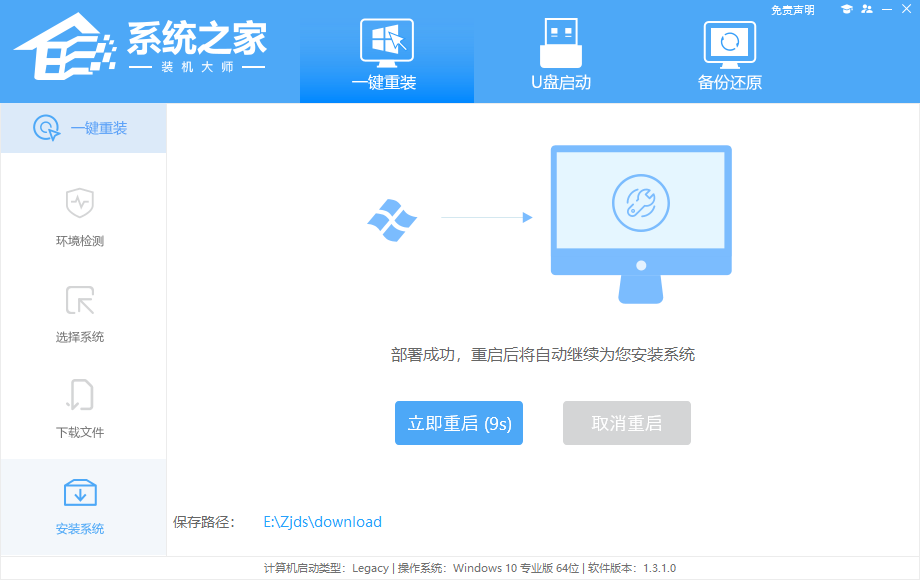 Win11初始化此电脑下载时出现问题无法下载怎么办?
