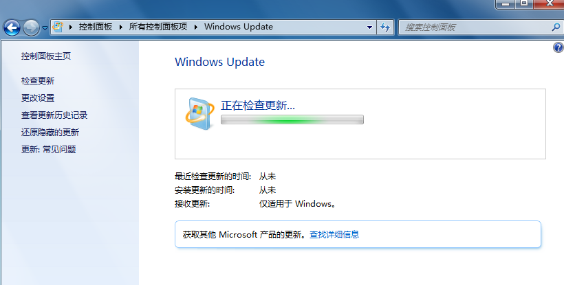 Win7电脑升级win10系统失败怎么办?