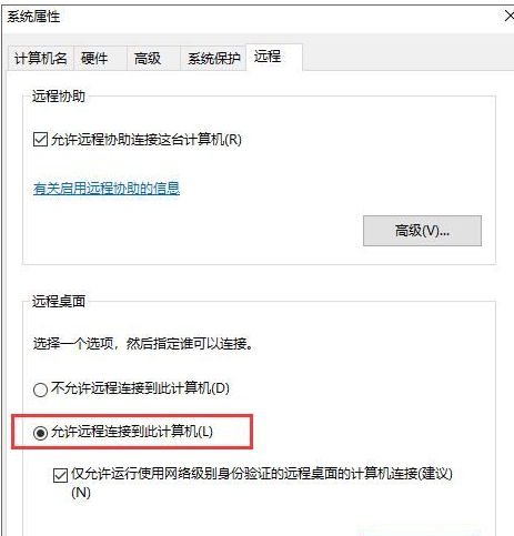 Win7系统要求的函数不受支持怎么办?Win7系统要求的函数不受支持的解决方法