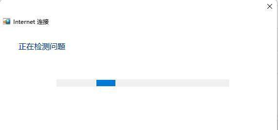 为什么Win11找不到WiFi网络?