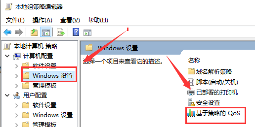 Win10当前主题壁纸在哪个文件夹?