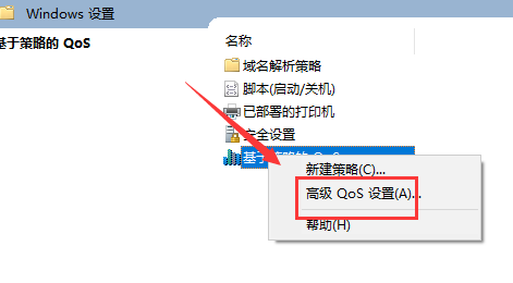 Win10当前主题壁纸在哪个文件夹?