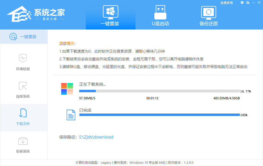 新电脑怎么安装Win11?新电脑第一次装Win11系统教程