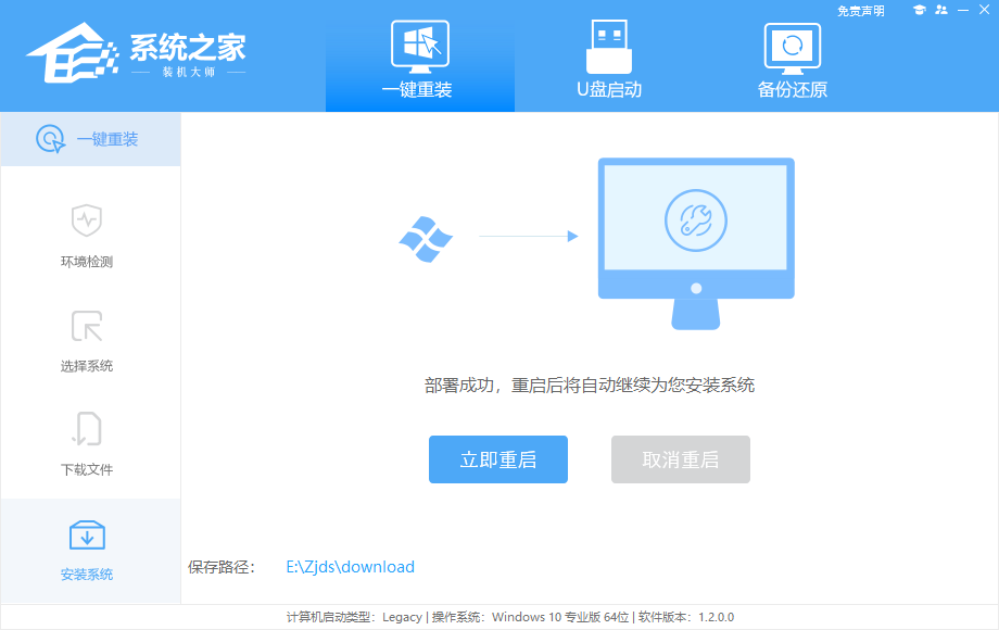 新电脑怎么安装Win11?新电脑第一次装Win11系统教程