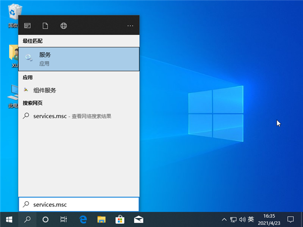 Win10系统后安装了固态硬盘后还是卡怎么办?