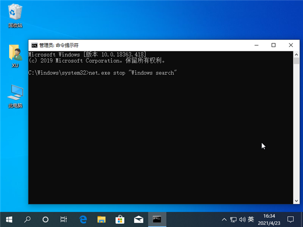 Win10系统后安装了固态硬盘后还是卡怎么办?