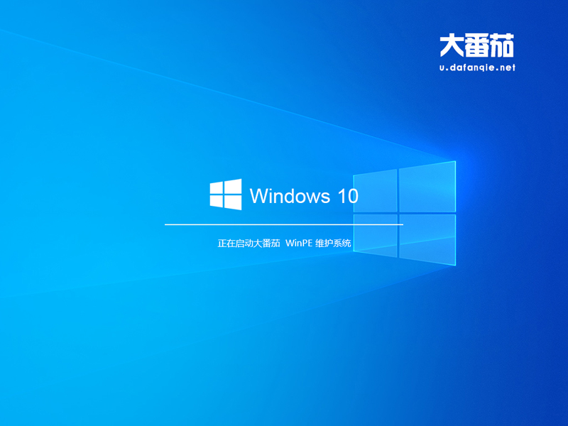 原版win7如何安装?大番茄安装原版win7系统详细流程