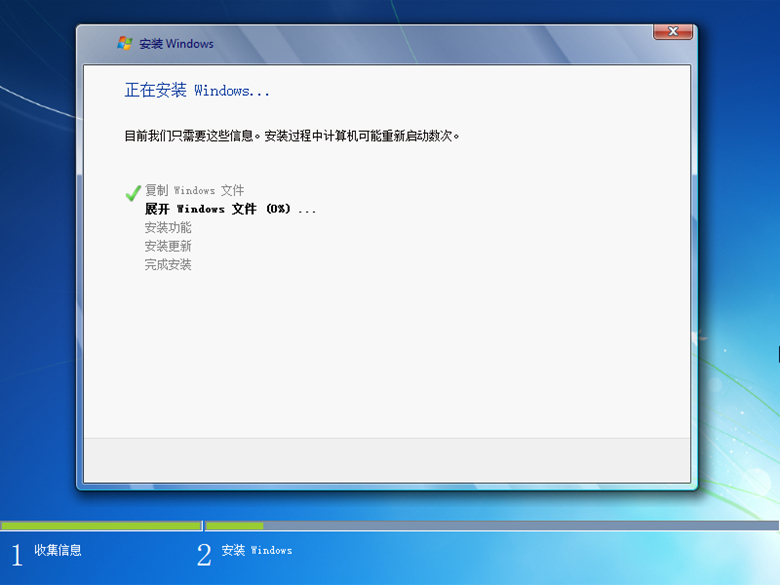 原版win7如何安装?大番茄安装原版win7系统详细流程