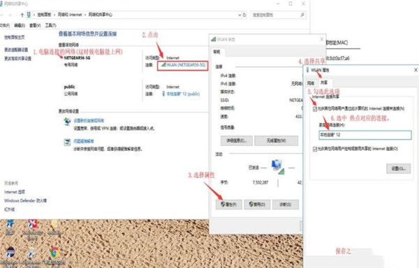 怎么查看Win10电脑死机原因?