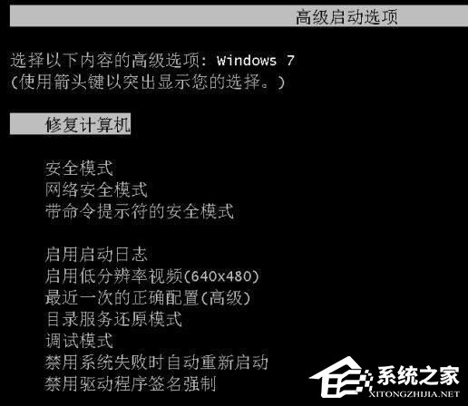 电脑光标一直闪烁怎么办?Win7左上角白杠一直闪解决方法