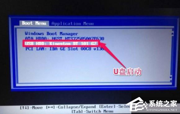 电脑光标一直闪烁怎么办?Win7左上角白杠一直闪解决方法