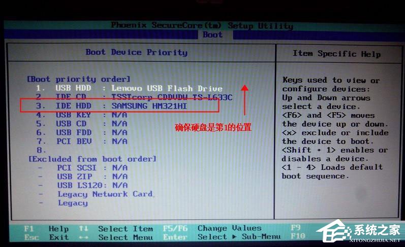 电脑光标一直闪烁怎么办?Win7左上角白杠一直闪解决方法