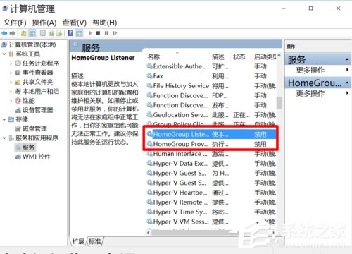 Win7系统开机黑屏仅有鼠标怎么办?教你一招轻松解决
