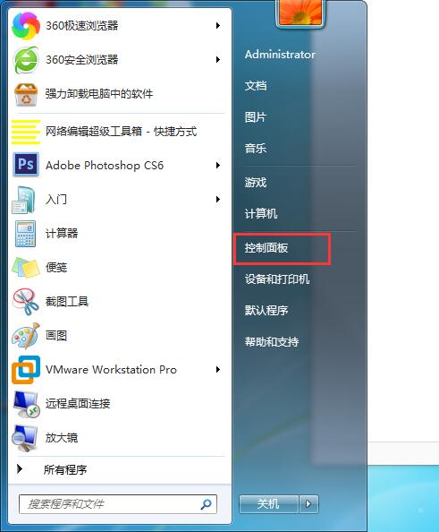 win7本地连接不见了如何修复?本地连接的修复方法