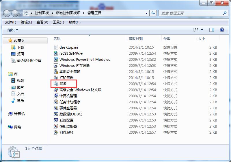 win7本地连接不见了如何修复?本地连接的修复方法