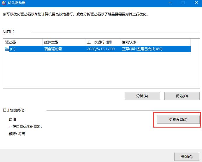 Win7系统如何清理系统日志?Win7系统日志的清理方法