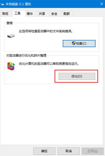 Win7系统如何清理系统日志?Win7系统日志的清理方法